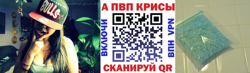 Alpha PVP СК КРИС  Печоры 