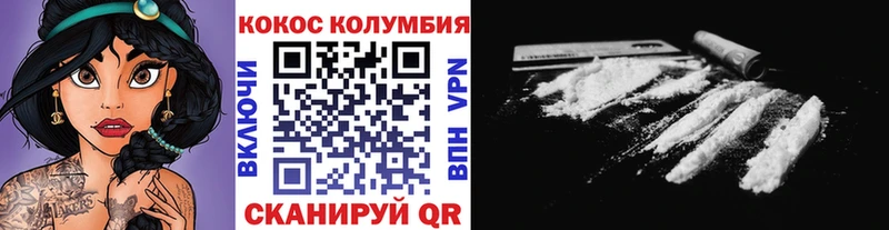 COCAIN Fish Scale  Печоры 