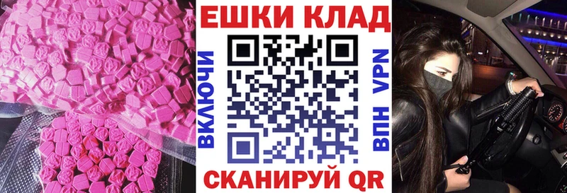 mega как зайти  Печоры  ЭКСТАЗИ ешки 