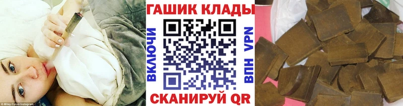 ГАШИШ AMNESIA HAZE  купить наркотики цена  гидра онион  Печоры 