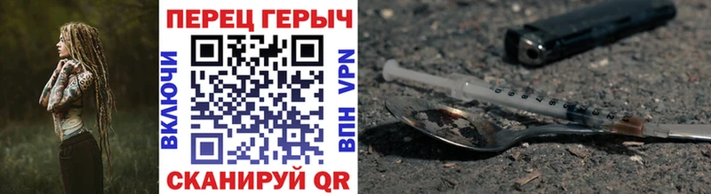 ГЕРОИН афганец Печоры