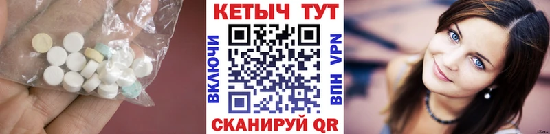КЕТАМИН ketamine  Печоры 
