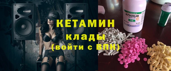молекула духа Володарск