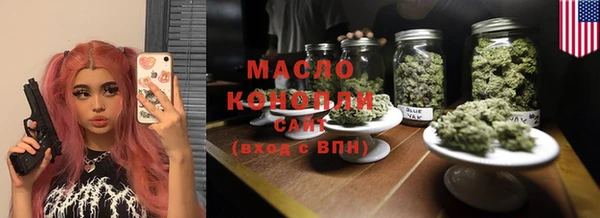гашиш Волоколамск