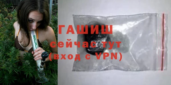 гашиш Волоколамск