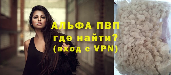 кокаин перу Волосово
