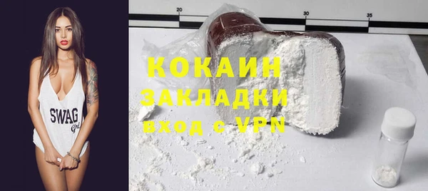 стафф Вязники