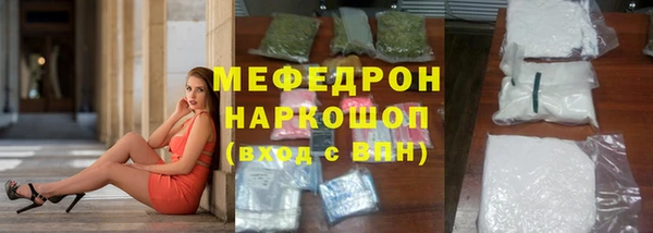 гашиш Волоколамск