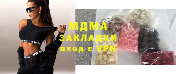молекула духа Володарск