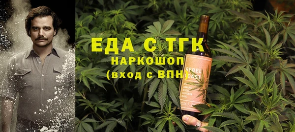 гашиш Волоколамск
