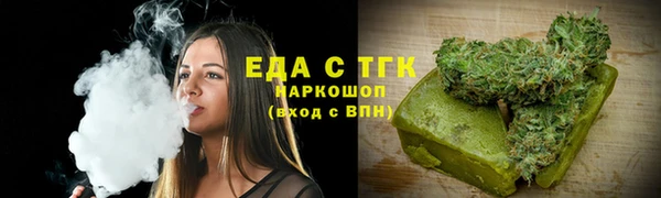 стафф Вязники