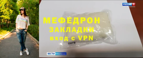 молекула духа Володарск