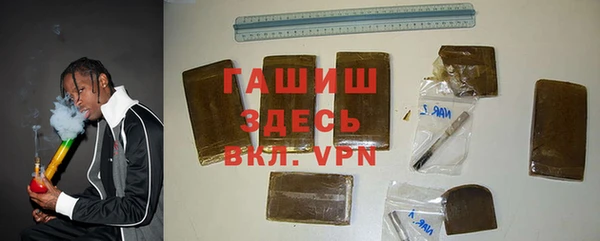 молекула духа Володарск