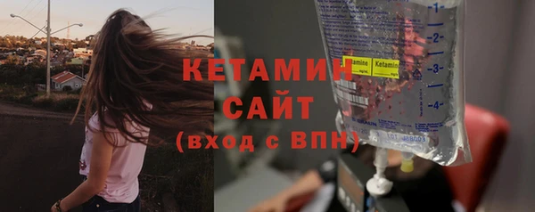 героин Саяногорск