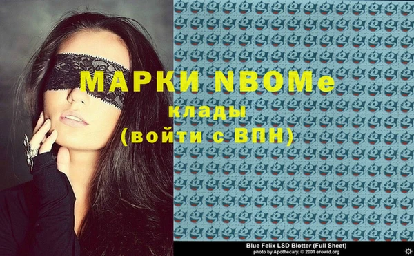 2c-b Вязьма