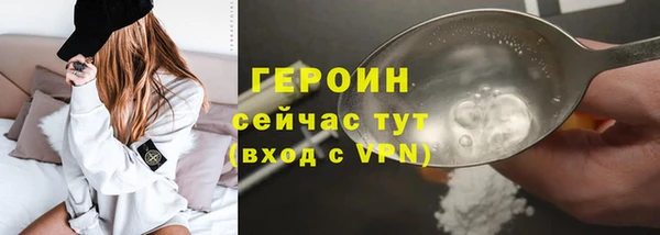 кокаин перу Волосово