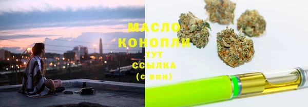 стафф Вязники