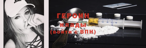 кокаин перу Волосово
