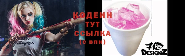 кокаин перу Волосово