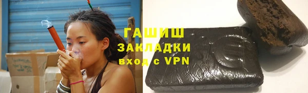 кокаин перу Волосово