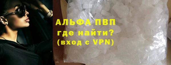 кокаин перу Волосово