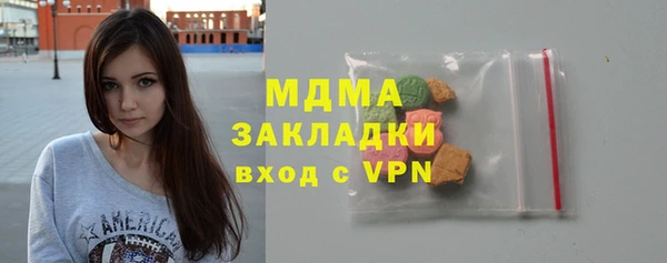 молекула духа Володарск