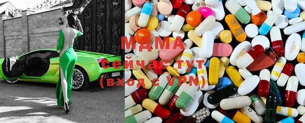 стафф Вязники