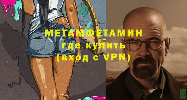 гашиш Волоколамск