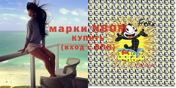 молекула духа Володарск