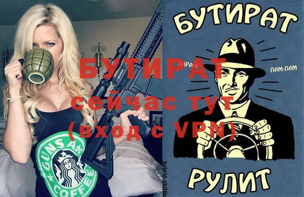героин Саяногорск