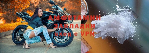 кокаин перу Волосово