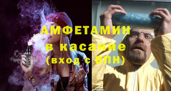 амф Сафоново