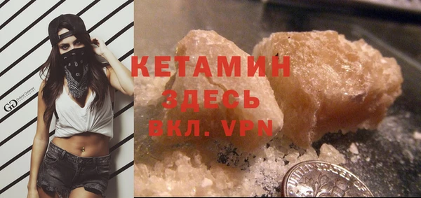 гашиш Волоколамск