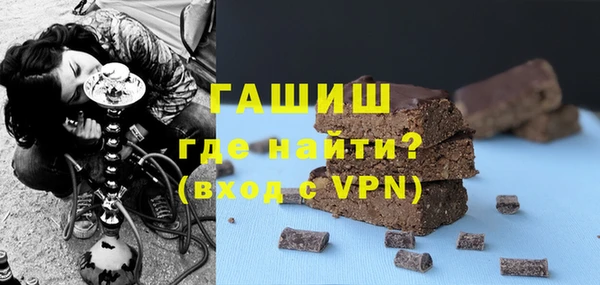 трава Вяземский