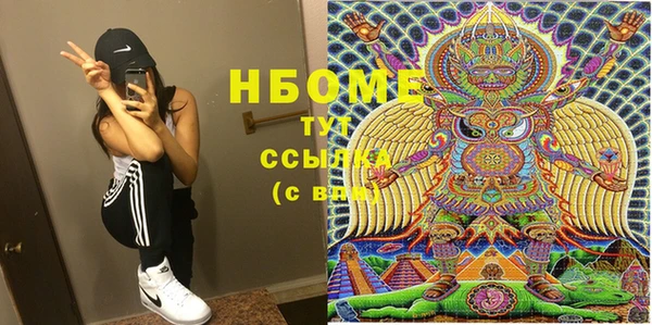 молекула духа Володарск