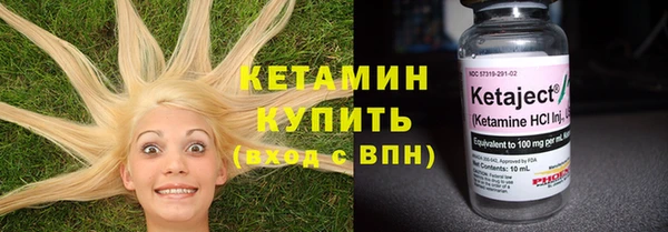 молекула духа Володарск
