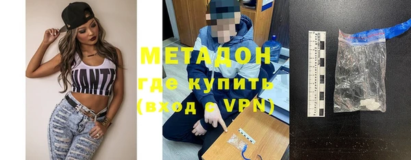 гашиш Волоколамск