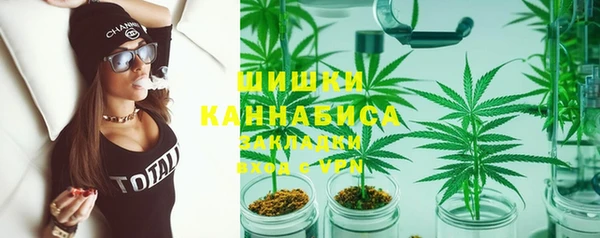 гашиш Волоколамск