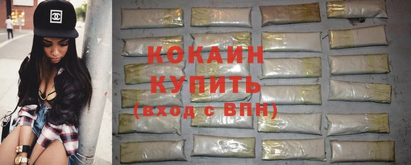 гашиш Волоколамск