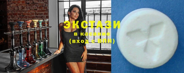 трава Вяземский