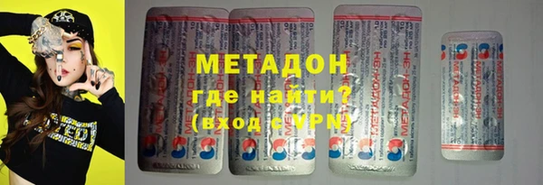 стафф Вязники