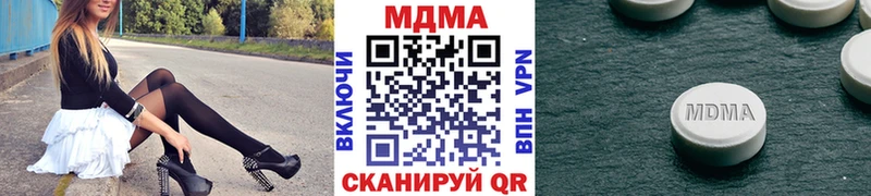 MDMA кристаллы  купить закладку  Печоры 