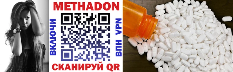 Метадон кристалл  Печоры 