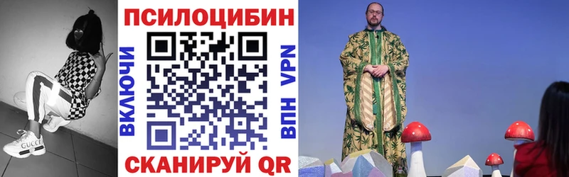 Псилоцибиновые грибы мухоморы что такое наркотик Печоры